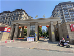 星苏花园_小区