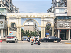 虹景园_小区
