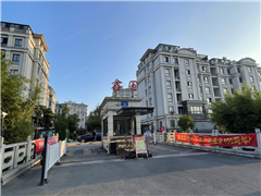 金水湾鑫园_小区