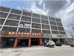 墨客公寓_小区