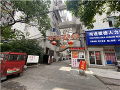 星海大厦