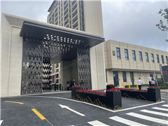 中南珑悦