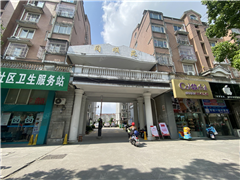 同顺苑