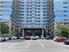 中港白金大厦