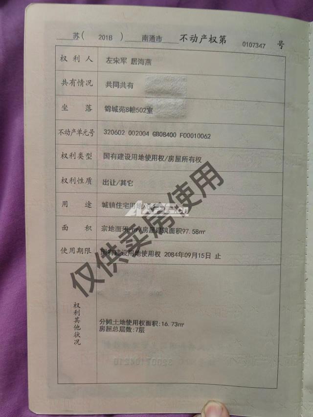 锦城苑