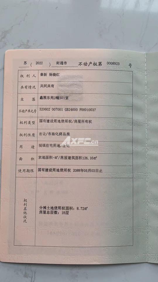 雅居乐鑫基·中央公馆